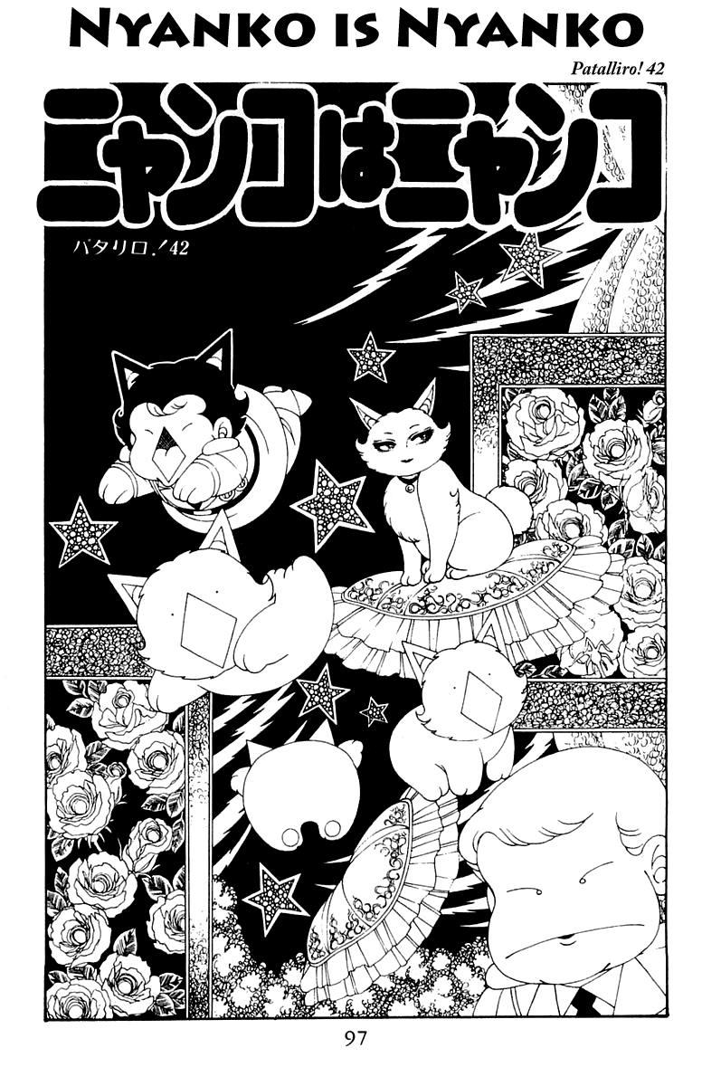 Patalliro! - Vol.11 Chapter 42: Nyanko Is Nyanko