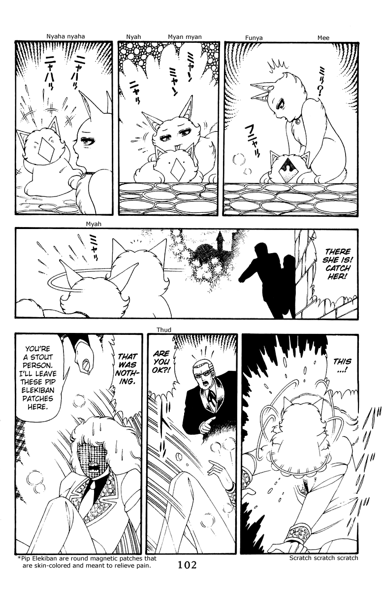 Patalliro! - Vol.11 Chapter 42: Nyanko Is Nyanko