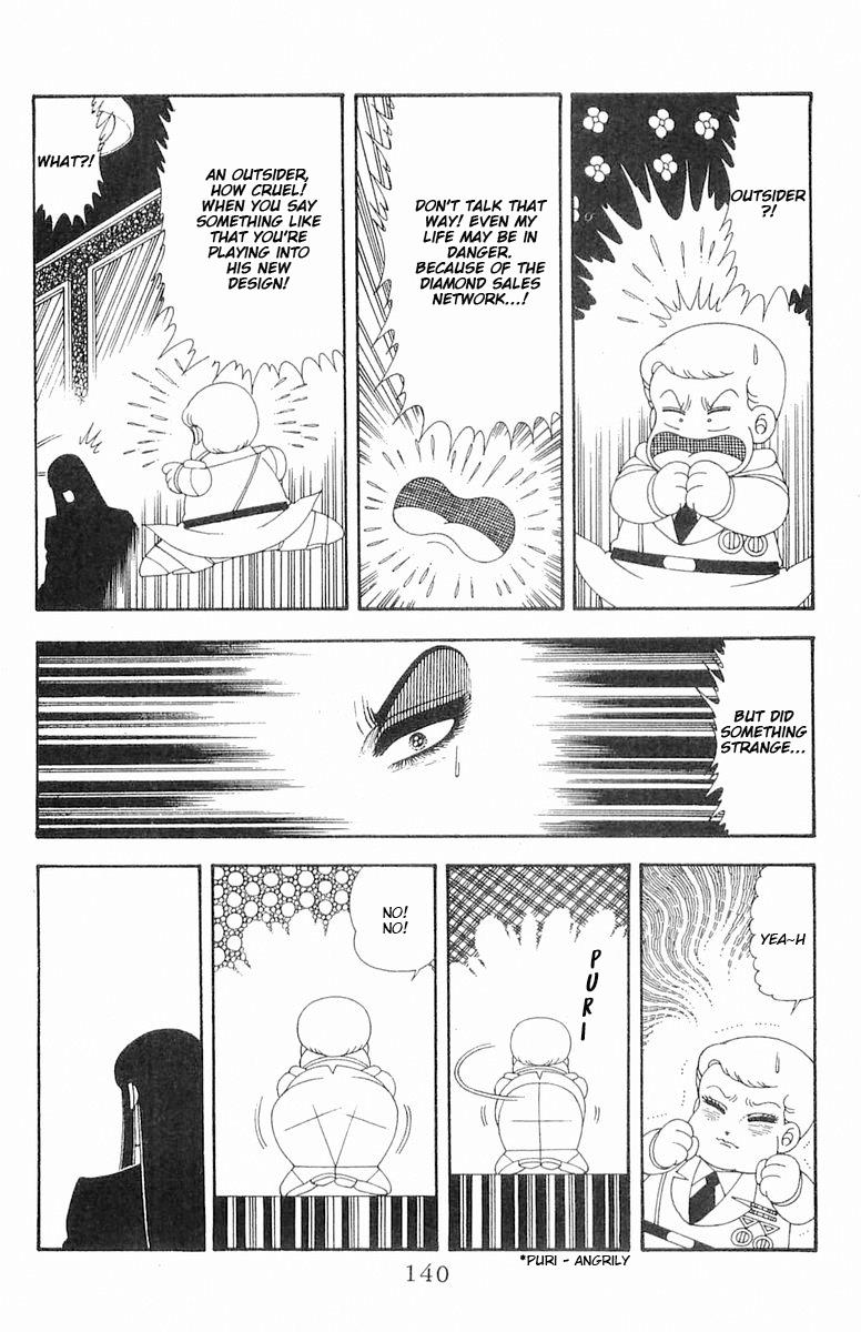 Patalliro! - Vol.18 Chapter 70.2: Keen V.s. Patalliro (Part 2)