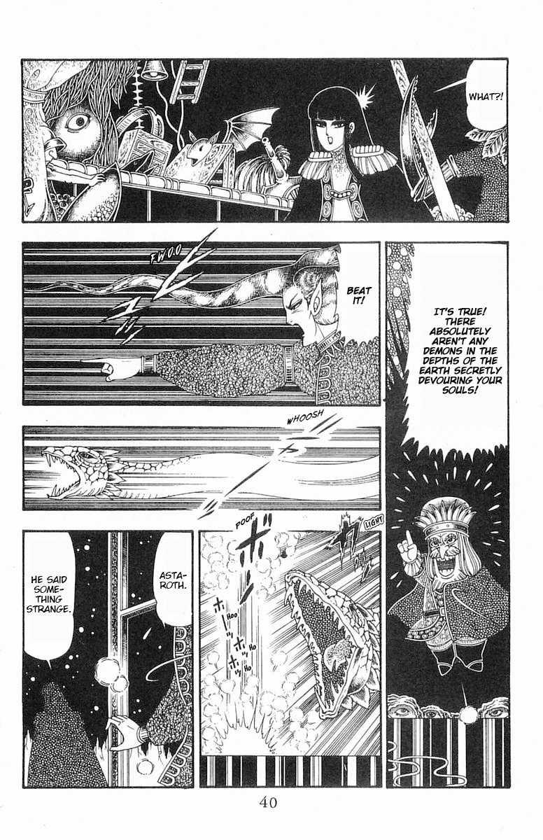 Patalliro! - Vol.22 Chapter 84: Forest Of Carte Blanche