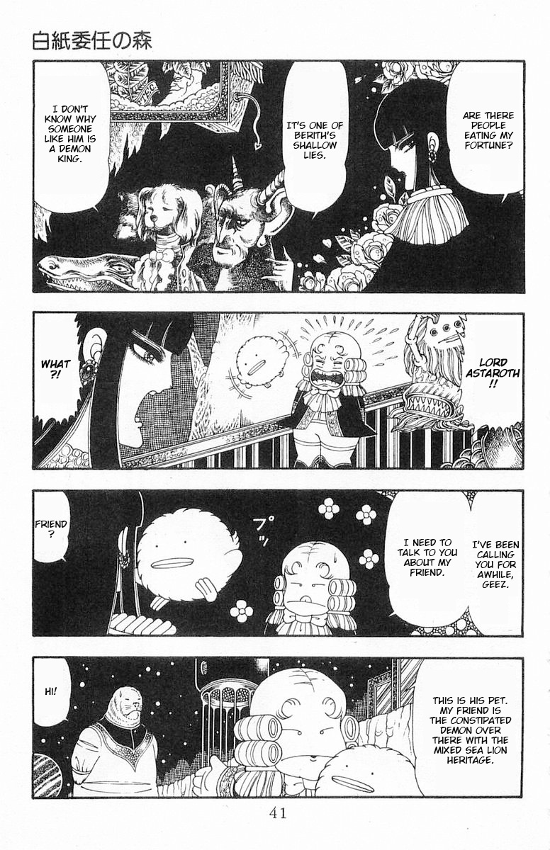 Patalliro! - Vol.22 Chapter 84: Forest Of Carte Blanche