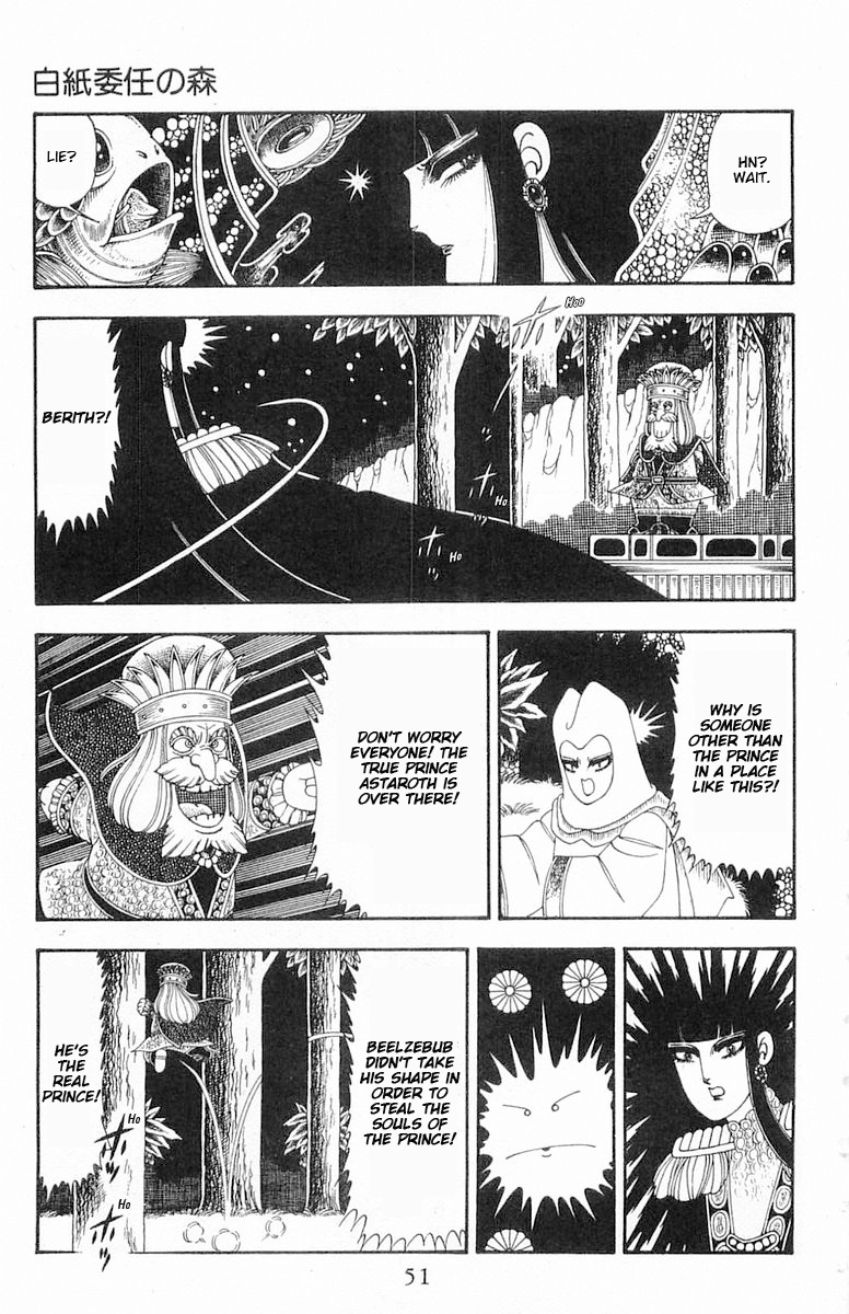 Patalliro! - Vol.22 Chapter 84: Forest Of Carte Blanche