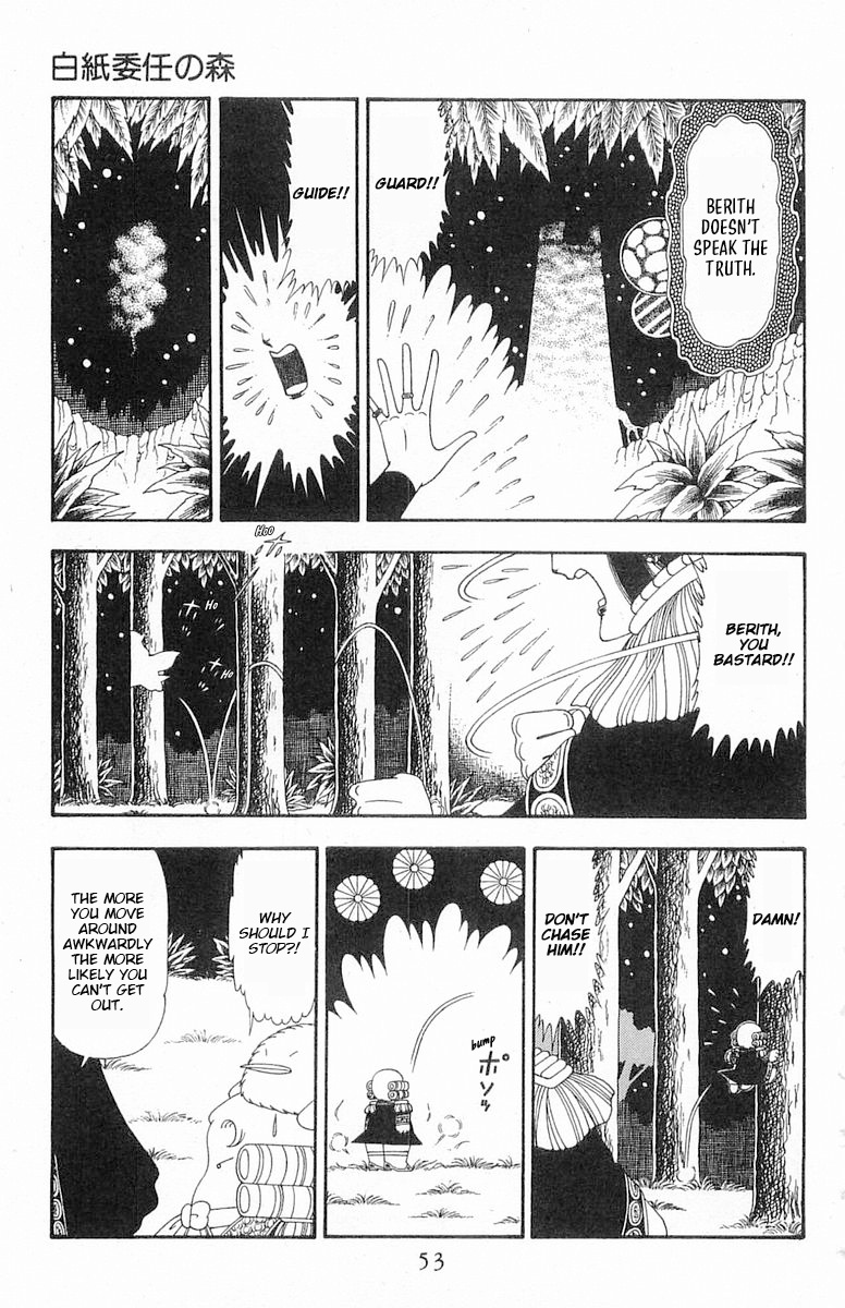 Patalliro! - Vol.22 Chapter 84: Forest Of Carte Blanche