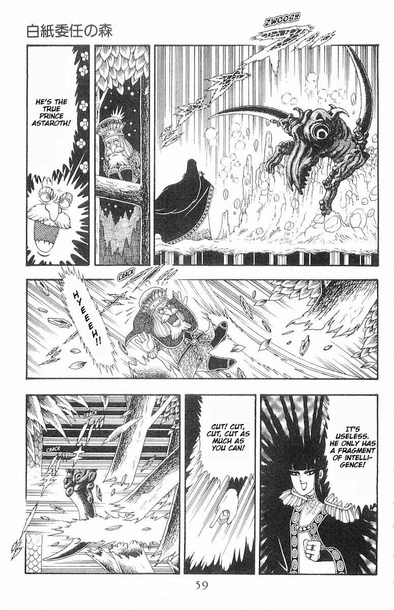 Patalliro! - Vol.22 Chapter 84: Forest Of Carte Blanche