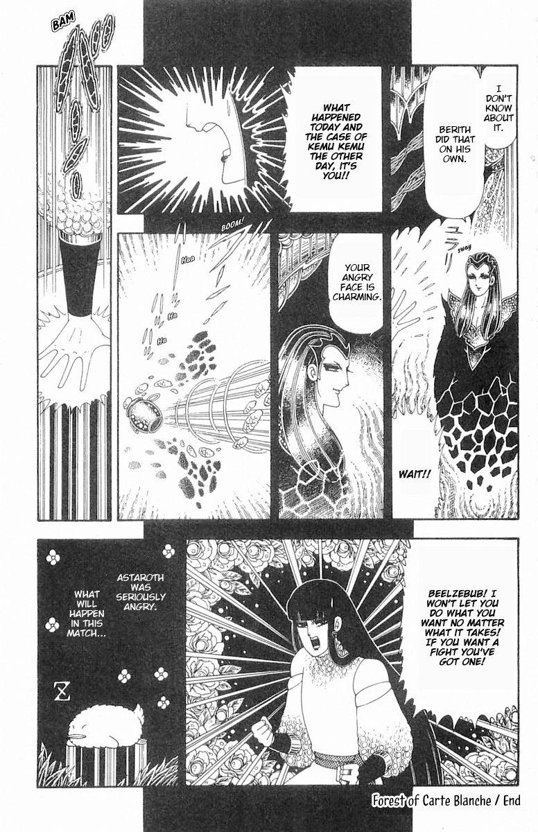 Patalliro! - Vol.22 Chapter 84: Forest Of Carte Blanche