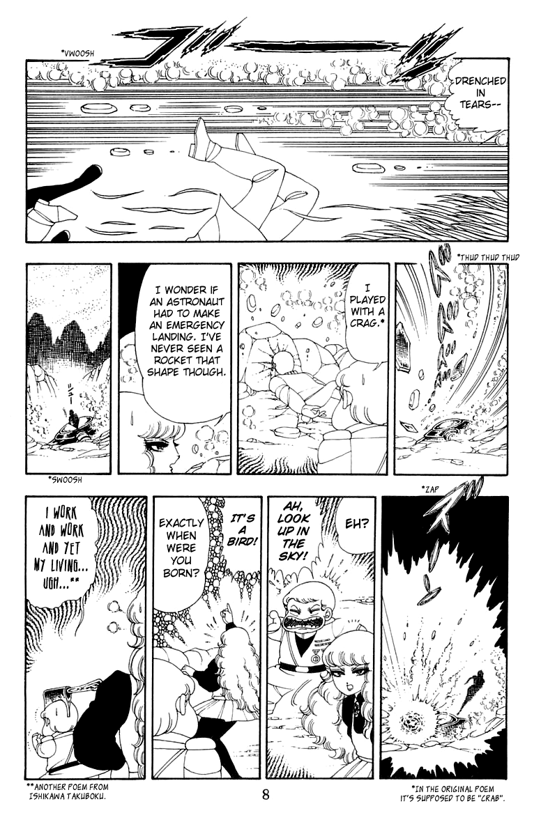 Patalliro! - Vol.8 Chapter 25: The Earthling S Task