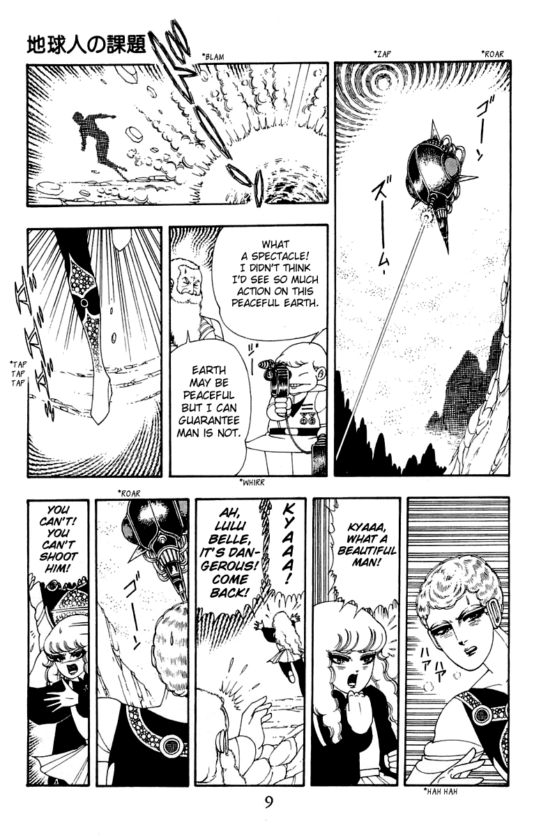 Patalliro! - Vol.8 Chapter 25: The Earthling S Task