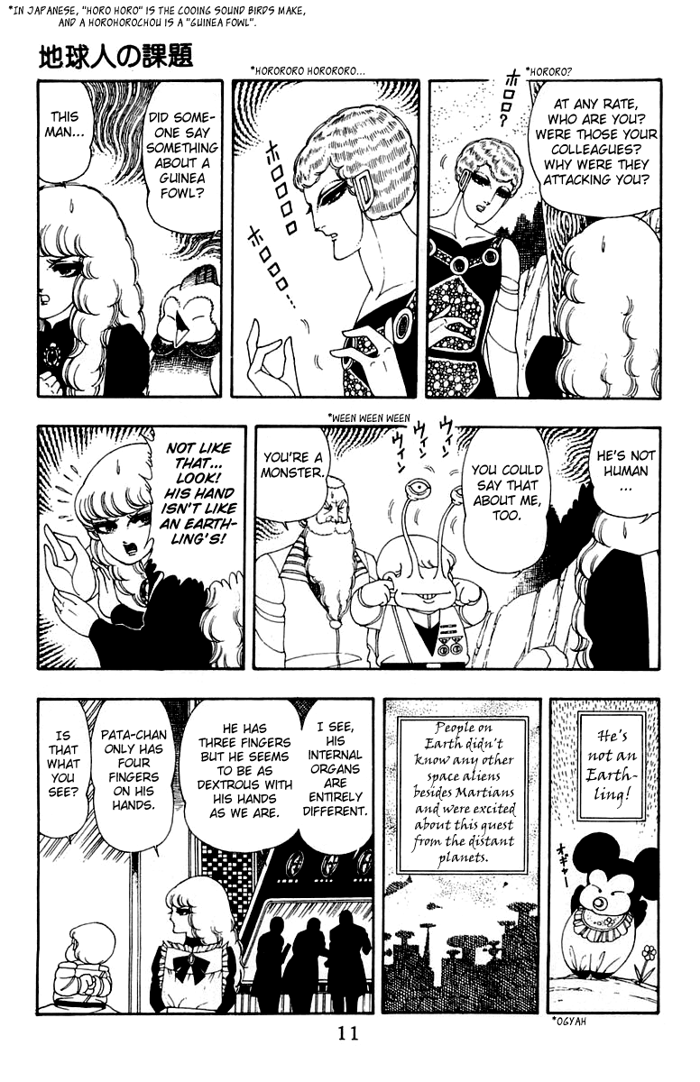 Patalliro! - Vol.8 Chapter 25: The Earthling S Task