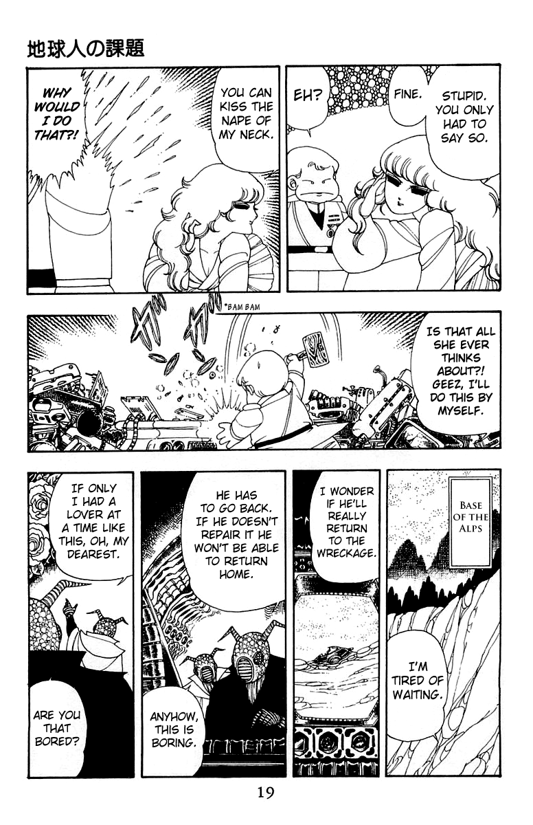 Patalliro! - Vol.8 Chapter 25: The Earthling S Task