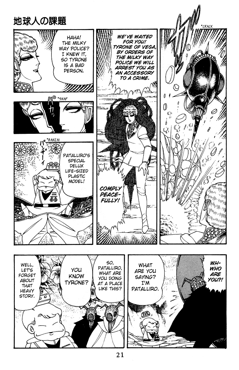 Patalliro! - Vol.8 Chapter 25: The Earthling S Task