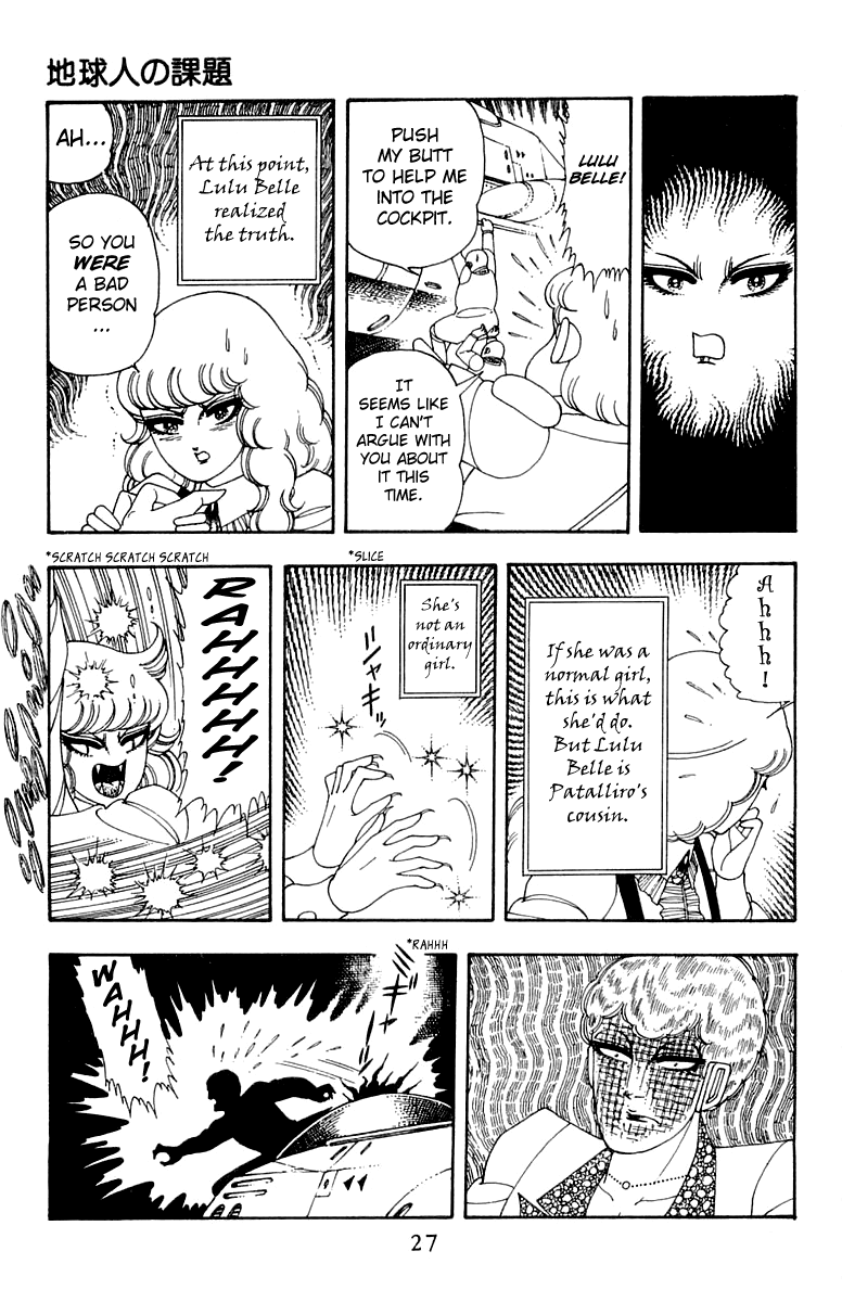 Patalliro! - Vol.8 Chapter 25: The Earthling S Task