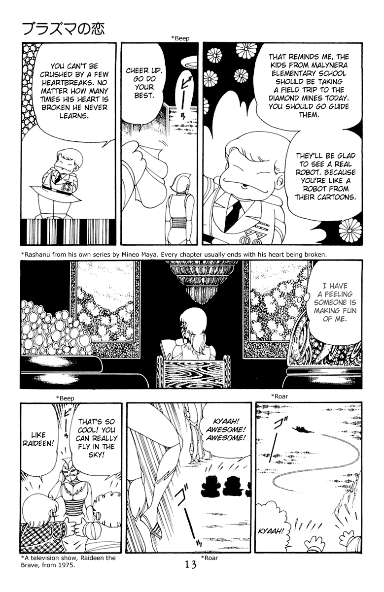 Patalliro! - Vol.10 Chapter 34: Plasma S Love