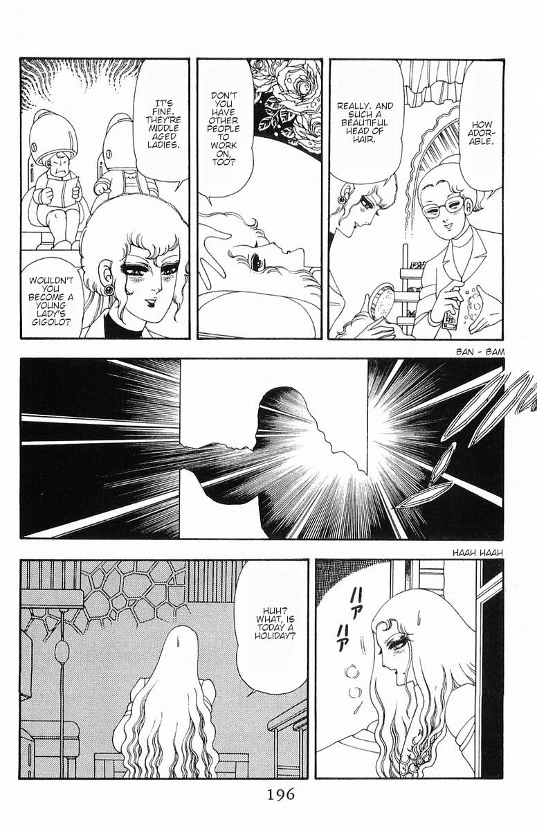 Patalliro! - Vol.14 Chapter 55: The Great Trap