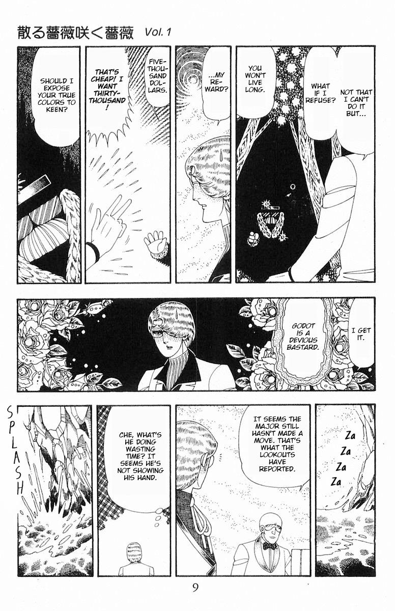 Patalliro! - Vol.19 Chapter 71: Roses Scatter, Roses Bloom Vol.1