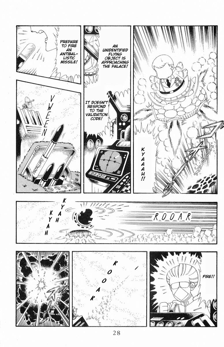 Patalliro! - Vol.19 Chapter 71: Roses Scatter, Roses Bloom Vol.1