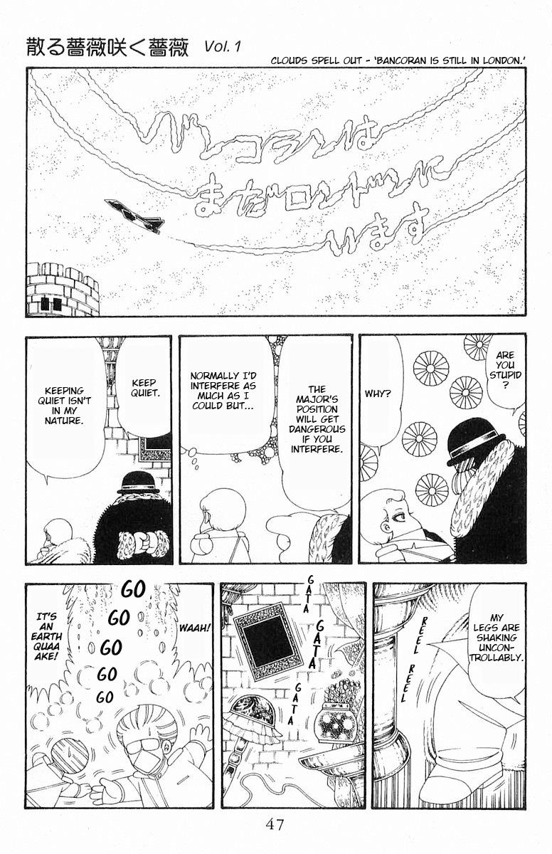 Patalliro! - Vol.19 Chapter 71: Roses Scatter, Roses Bloom Vol.1