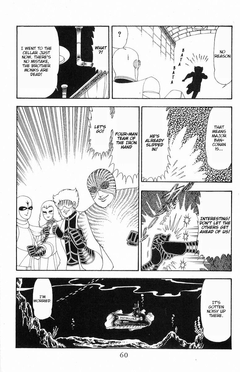 Patalliro! - Vol.19 Chapter 71: Roses Scatter, Roses Bloom Vol.1