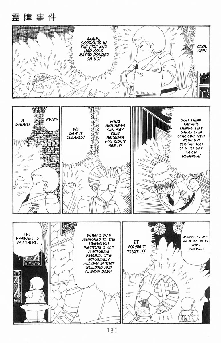 Patalliro! - Chapter 109: The Case Of Spirit Interference