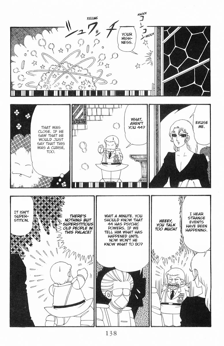 Patalliro! - Chapter 109: The Case Of Spirit Interference