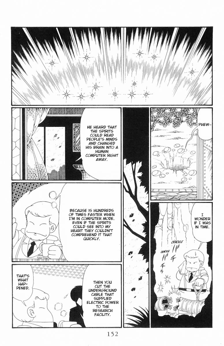 Patalliro! - Chapter 109: The Case Of Spirit Interference