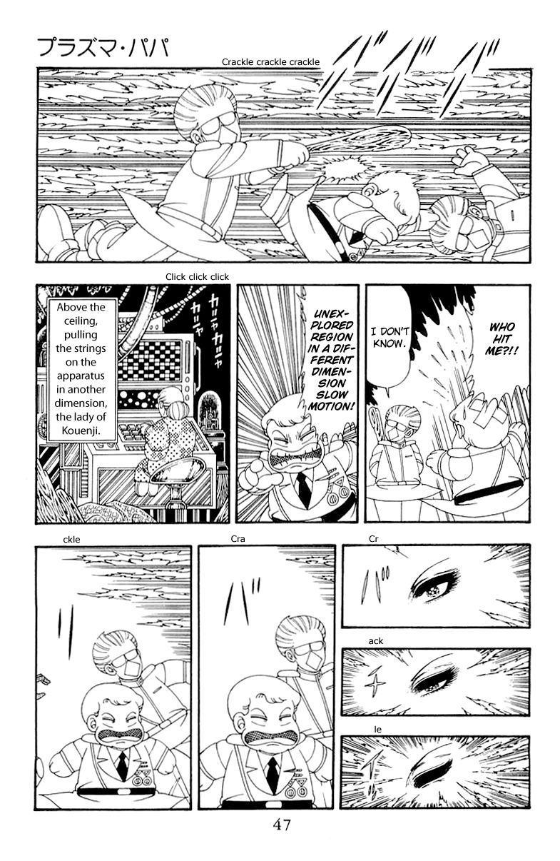 Patalliro! - Vol.11 Chapter 40: Plasma Papa