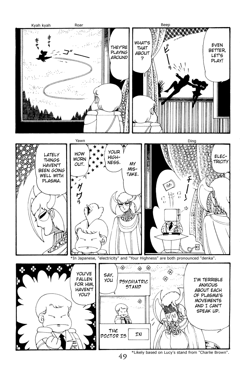 Patalliro! - Vol.11 Chapter 40: Plasma Papa