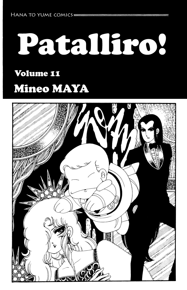 Patalliro! - Vol.11 Chapter 39: The Prisoner Of Germane