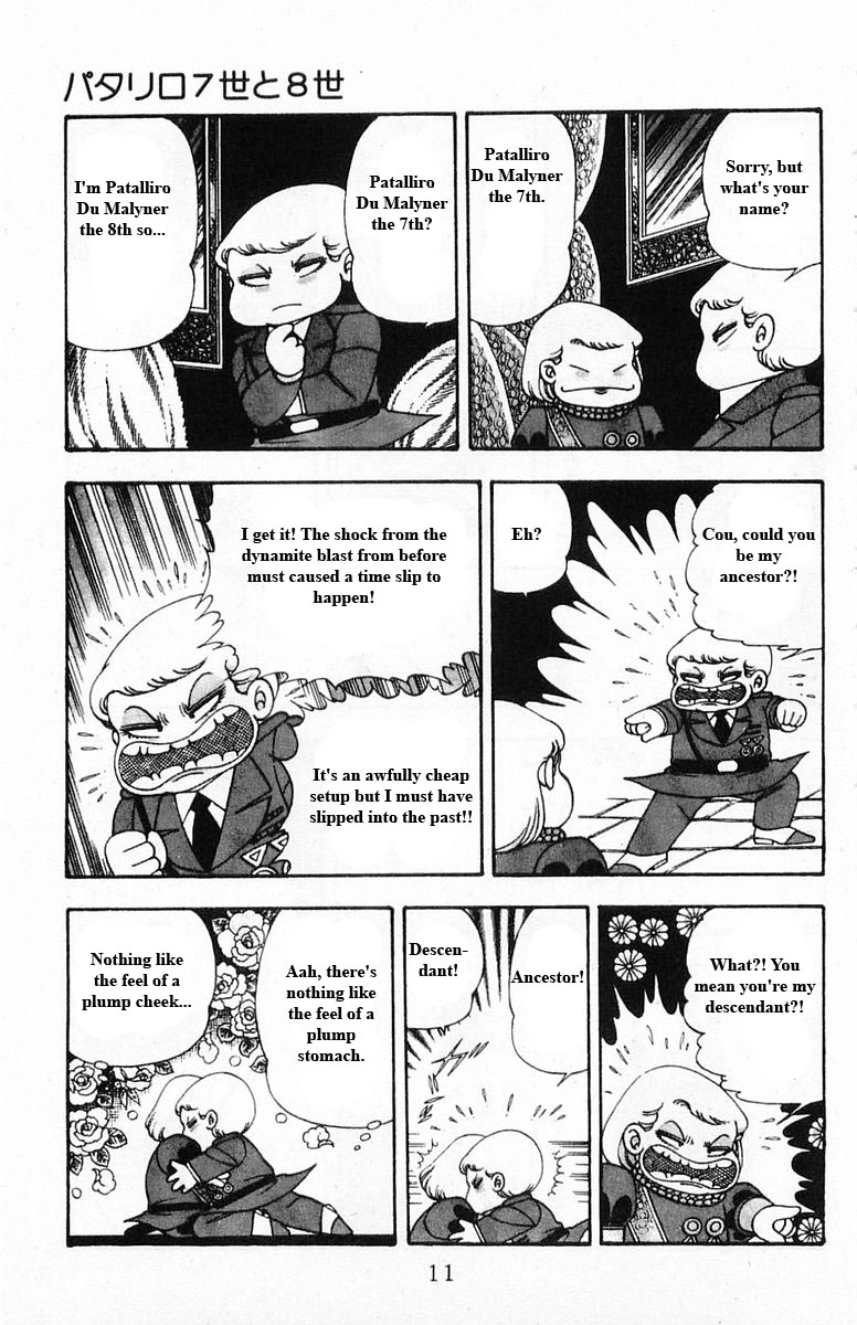 Patalliro! - Vol.6 Chapter 15: Patalliro The 7Th And 8Th