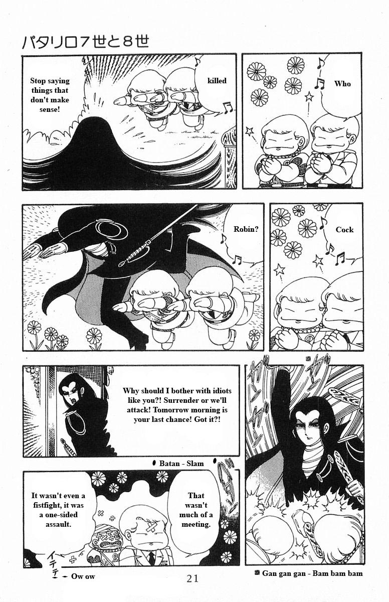 Patalliro! - Vol.6 Chapter 15: Patalliro The 7Th And 8Th