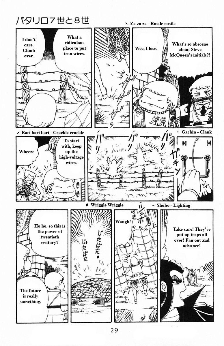 Patalliro! - Vol.6 Chapter 15: Patalliro The 7Th And 8Th