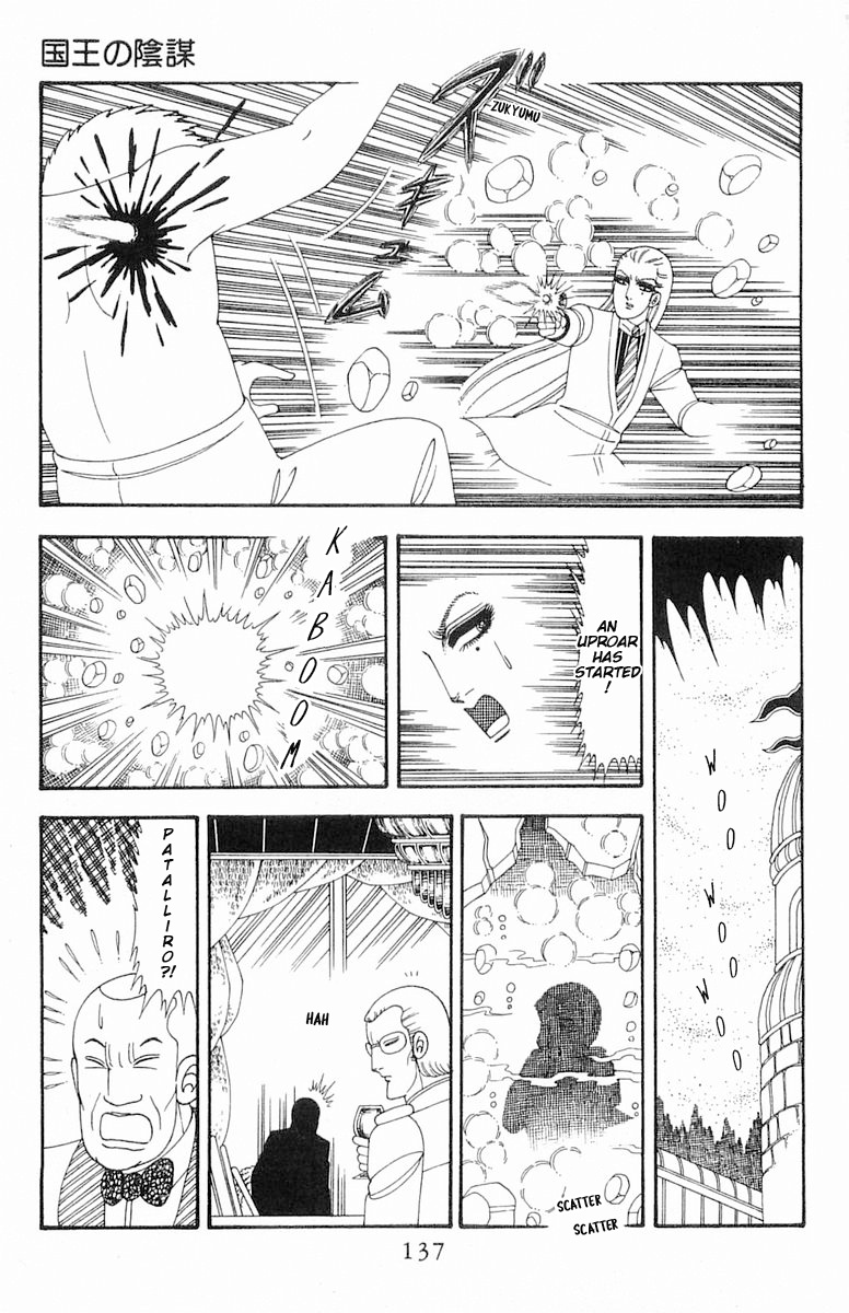 Patalliro! - Vol.20 Chapter 74: The King's Conspiracy