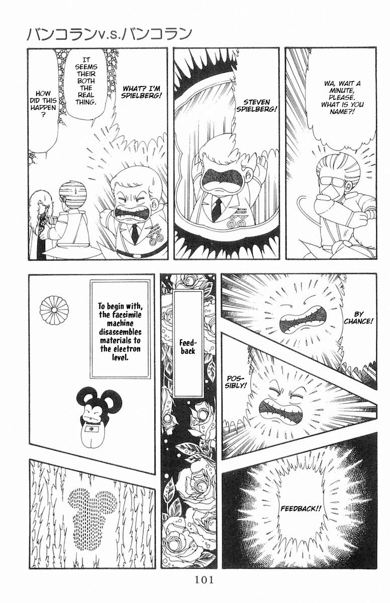 Patalliro! - Vol.17 Chapter 69: Bancoran V.s. Bancoran