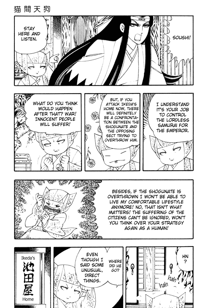 Patalliro! - Vol.1 Chapter 4.0: Extra - Nekoma Tengu