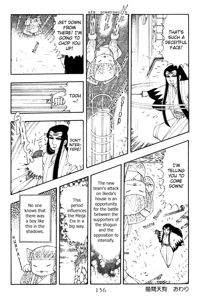 Patalliro! - Vol.1 Chapter 4.0: Extra - Nekoma Tengu