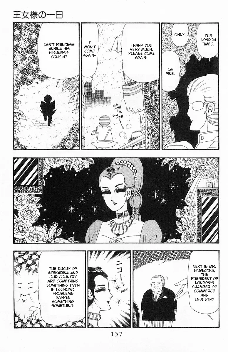 Patalliro! - Vol.23 Chapter 93: A Single Day For A Princess