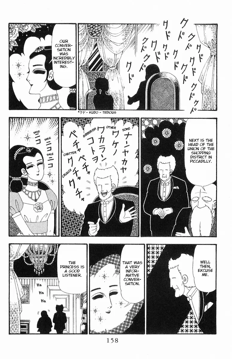 Patalliro! - Vol.23 Chapter 93: A Single Day For A Princess