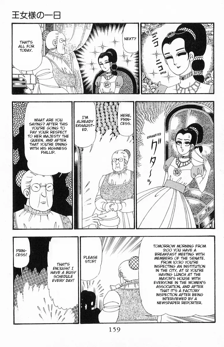 Patalliro! - Vol.23 Chapter 93: A Single Day For A Princess