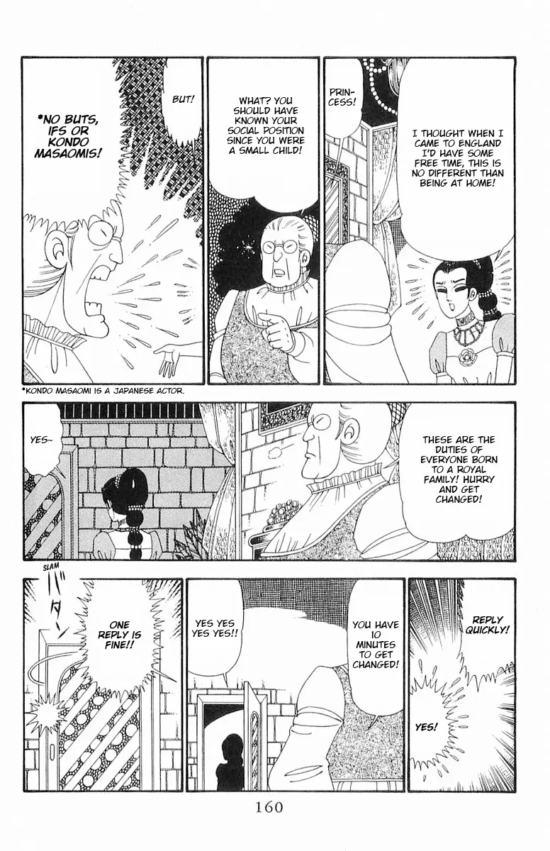 Patalliro! - Vol.23 Chapter 93: A Single Day For A Princess