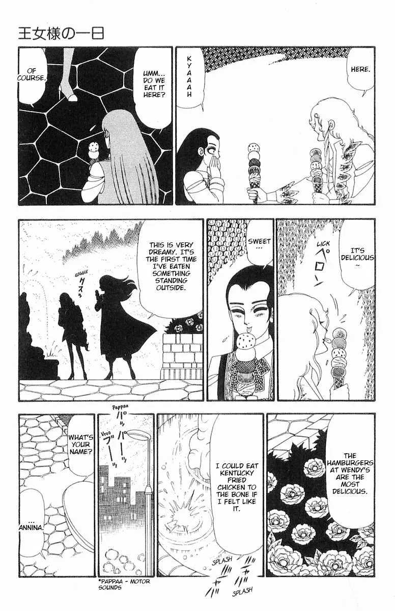 Patalliro! - Vol.23 Chapter 93: A Single Day For A Princess