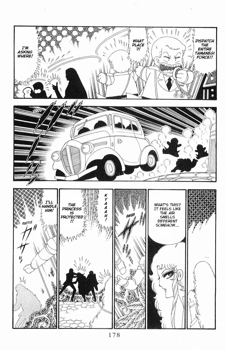 Patalliro! - Vol.23 Chapter 93: A Single Day For A Princess