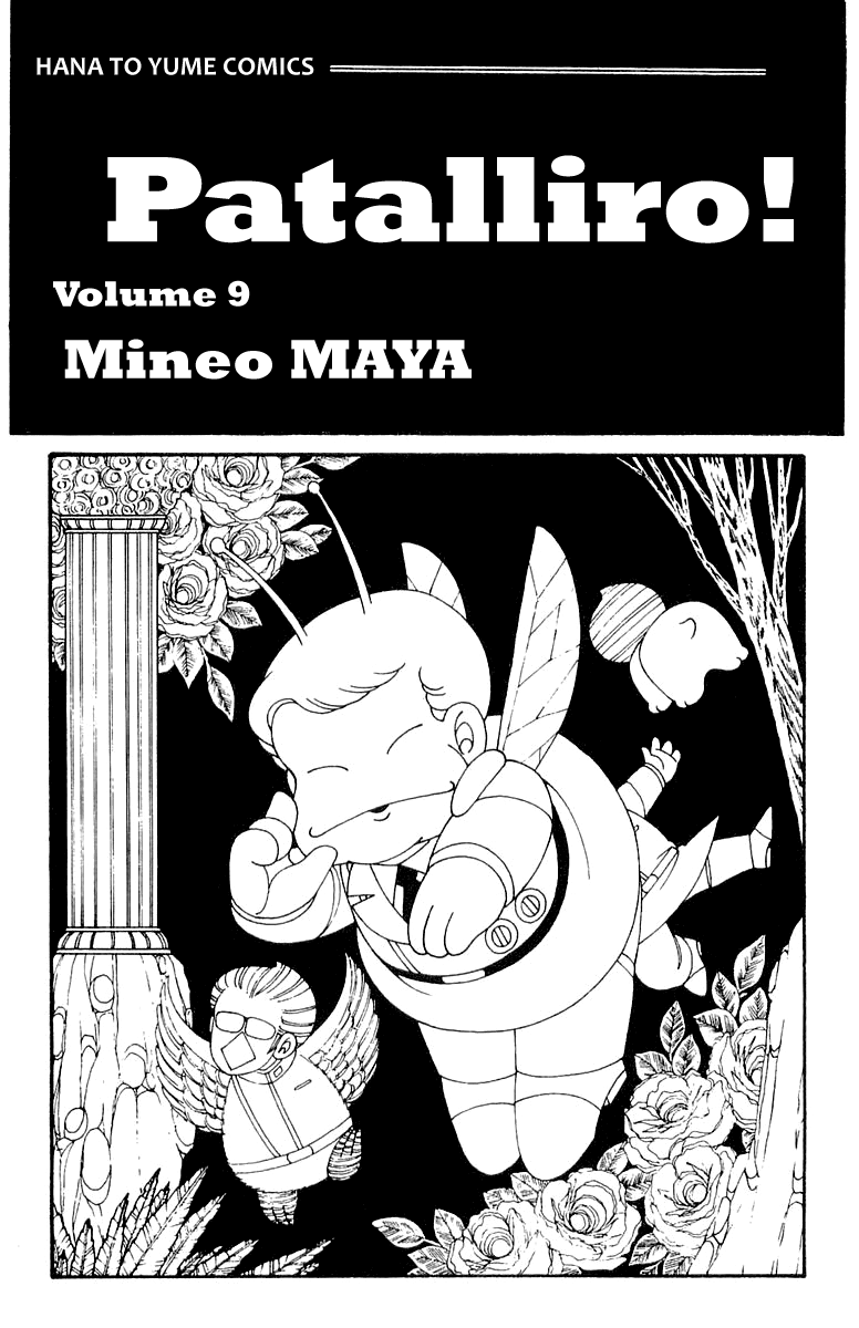 Patalliro! - Vol.9 Chapter 29: When The Snow Ends