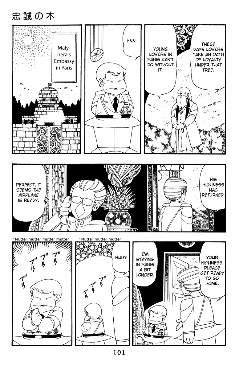 Patalliro! - Vol.10 Chapter 37: Tree Of Loyalty