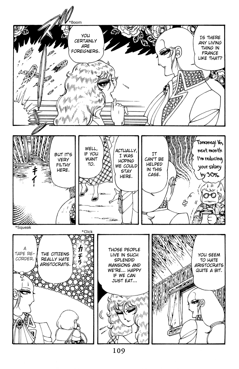 Patalliro! - Vol.10 Chapter 37: Tree Of Loyalty