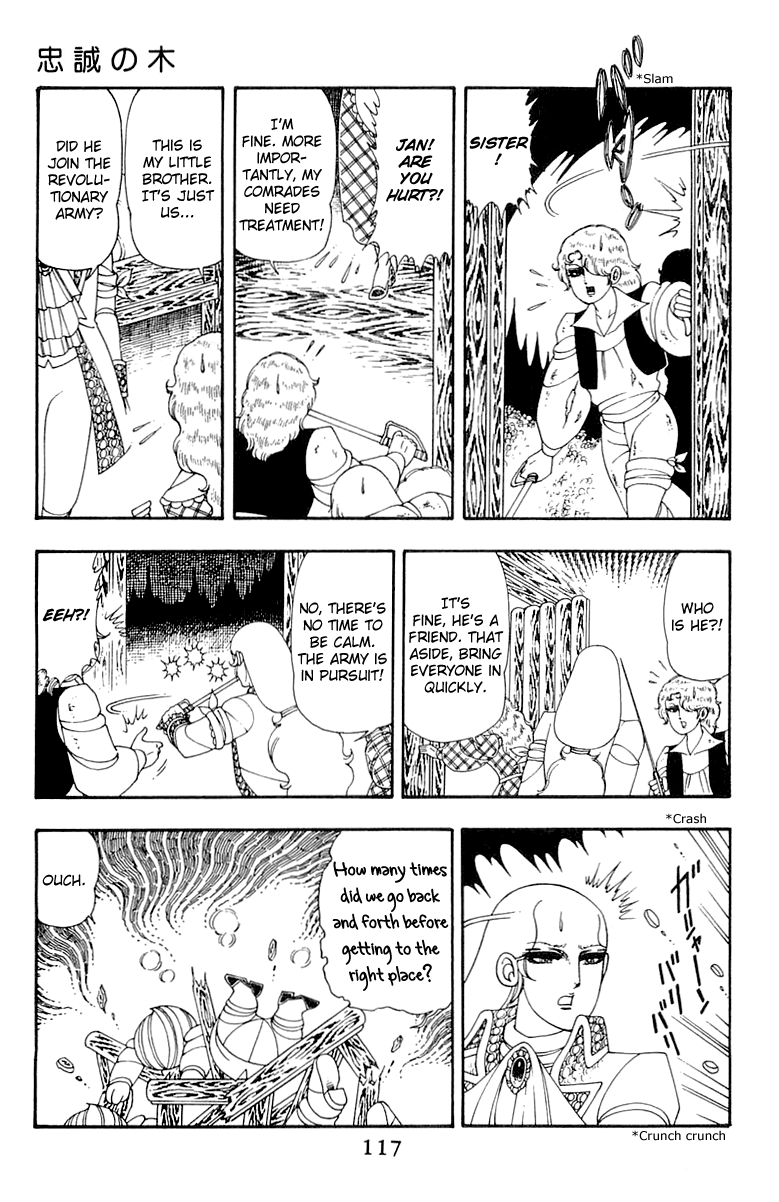 Patalliro! - Vol.10 Chapter 37: Tree Of Loyalty