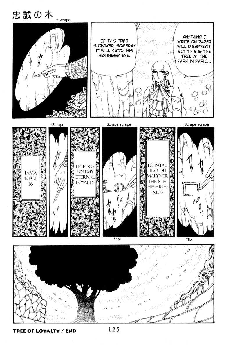 Patalliro! - Vol.10 Chapter 37: Tree Of Loyalty