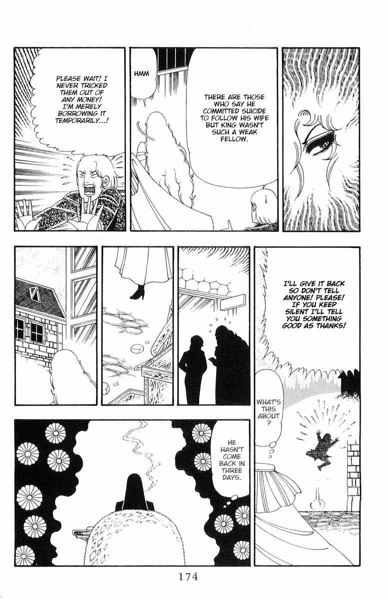 Patalliro! - Vol.21 Chapter 82: Maraich