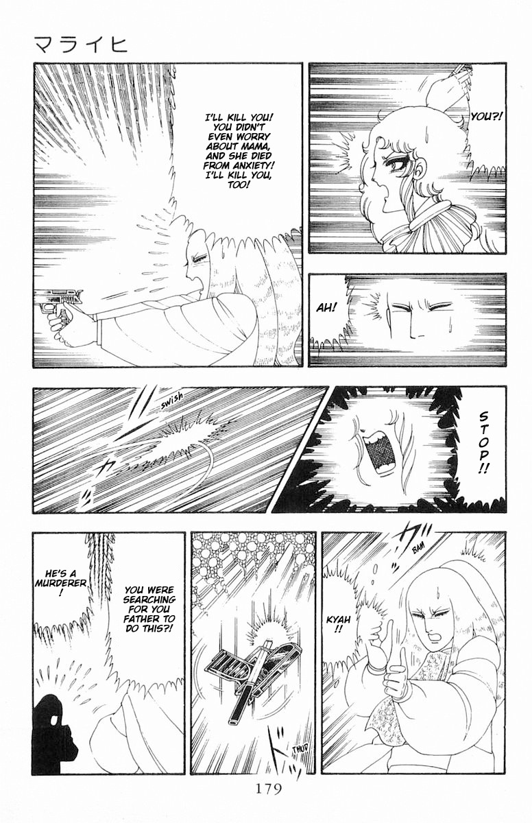 Patalliro! - Vol.21 Chapter 82: Maraich