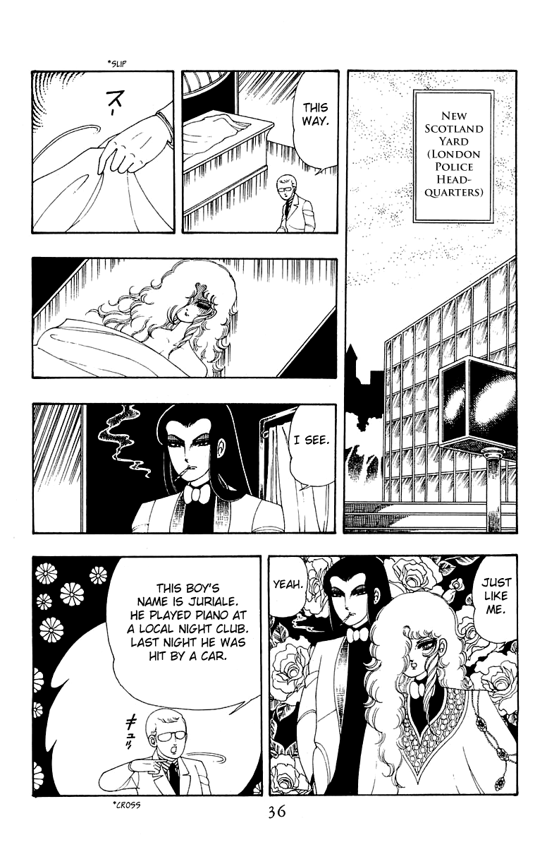 Patalliro! - Vol.9 Chapter 30: License To Kill