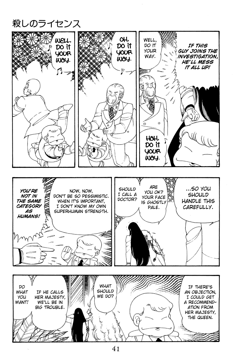 Patalliro! - Vol.9 Chapter 30: License To Kill