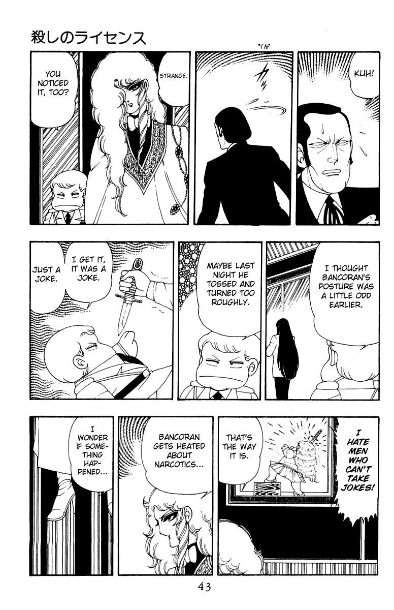 Patalliro! - Vol.9 Chapter 30: License To Kill